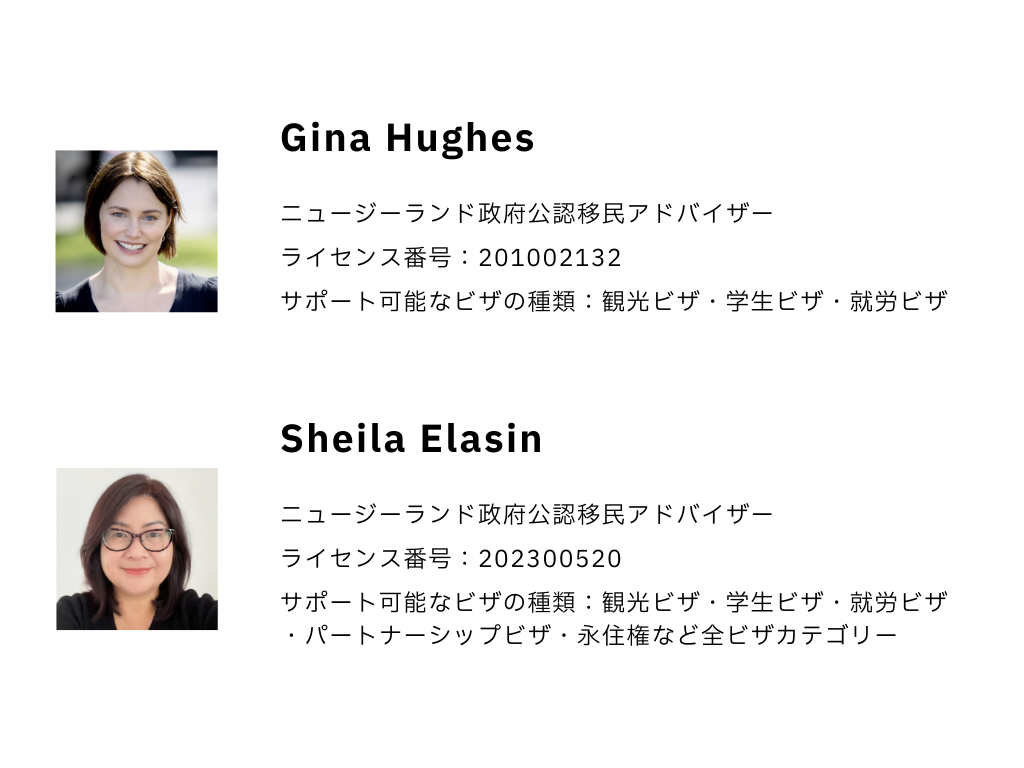 G&Pの移民アドバイザーのプロフィール