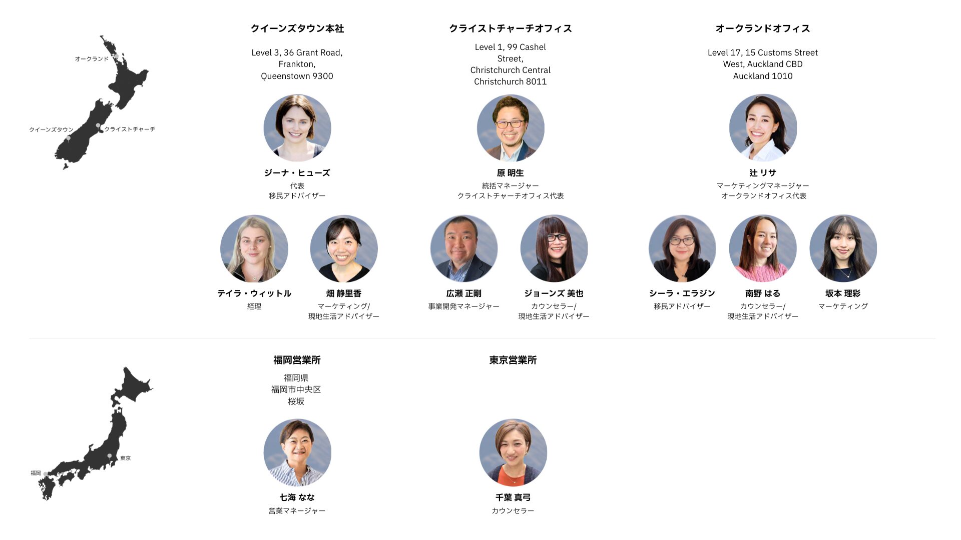 G&Pスタッフ紹介画像_20251125