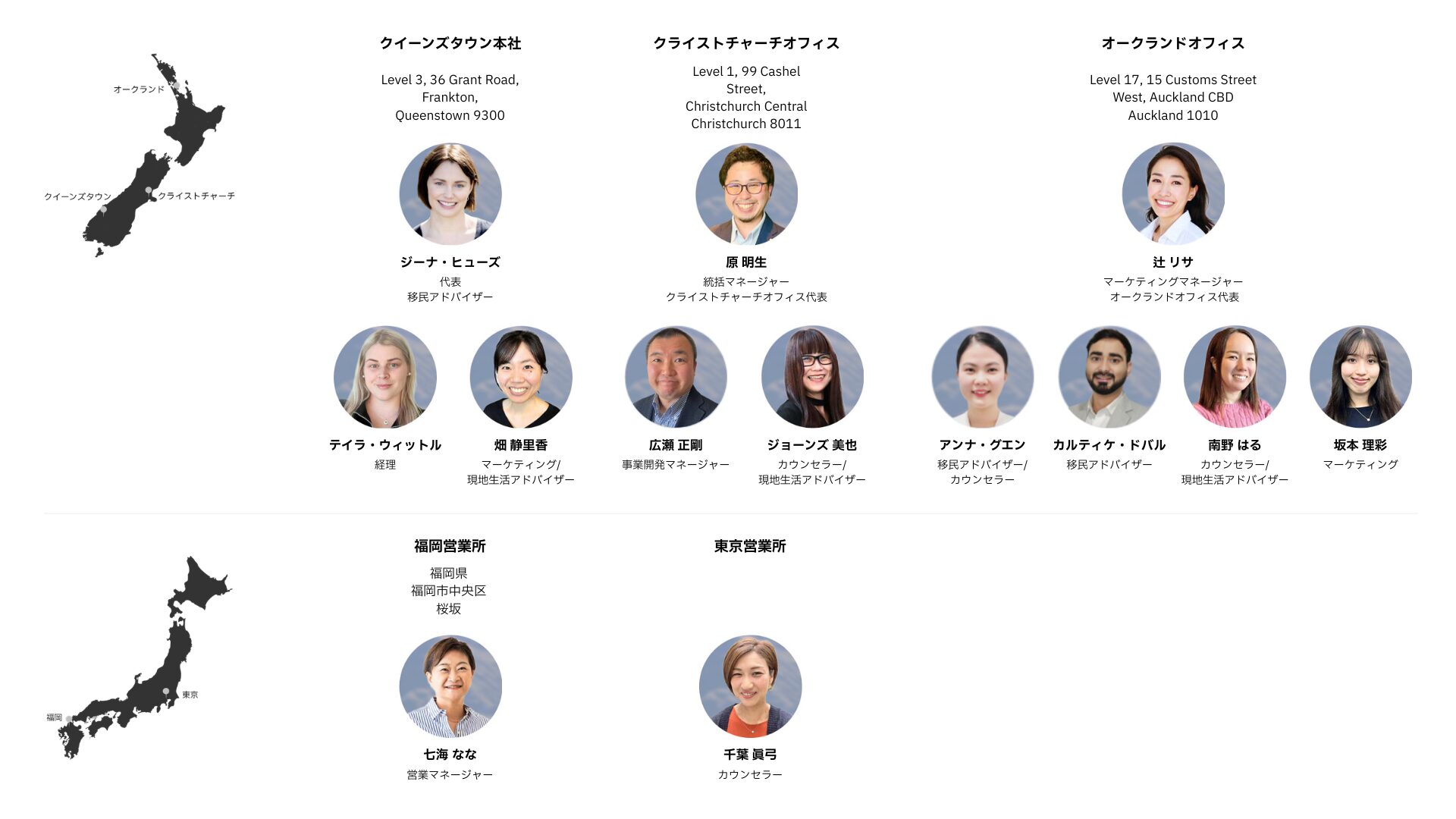 スタッフ紹介画像_20260225