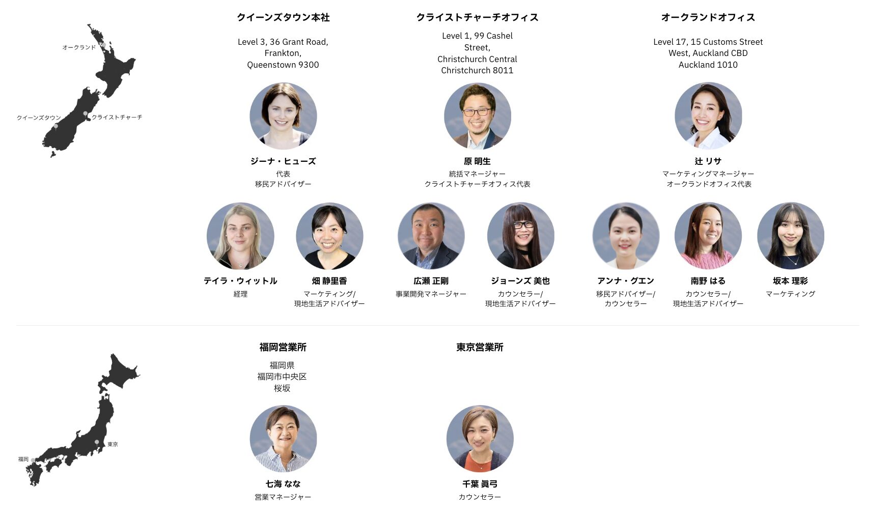 スタッフ紹介画像_2026_0203