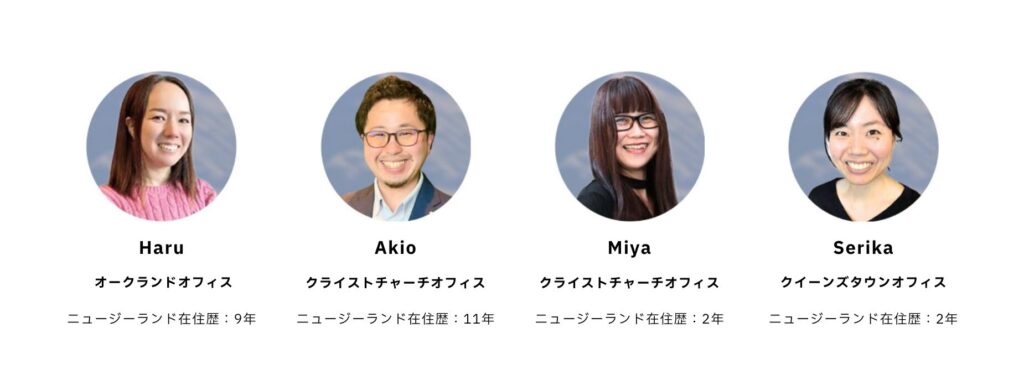 Gina & Partners現地スタッフのプロフィール