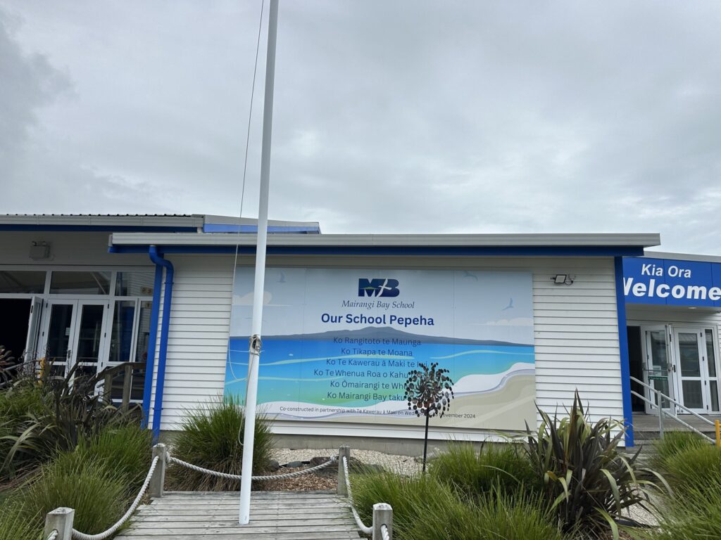 Mairangi Bay School (マイランギベイ・スクール)の入り口