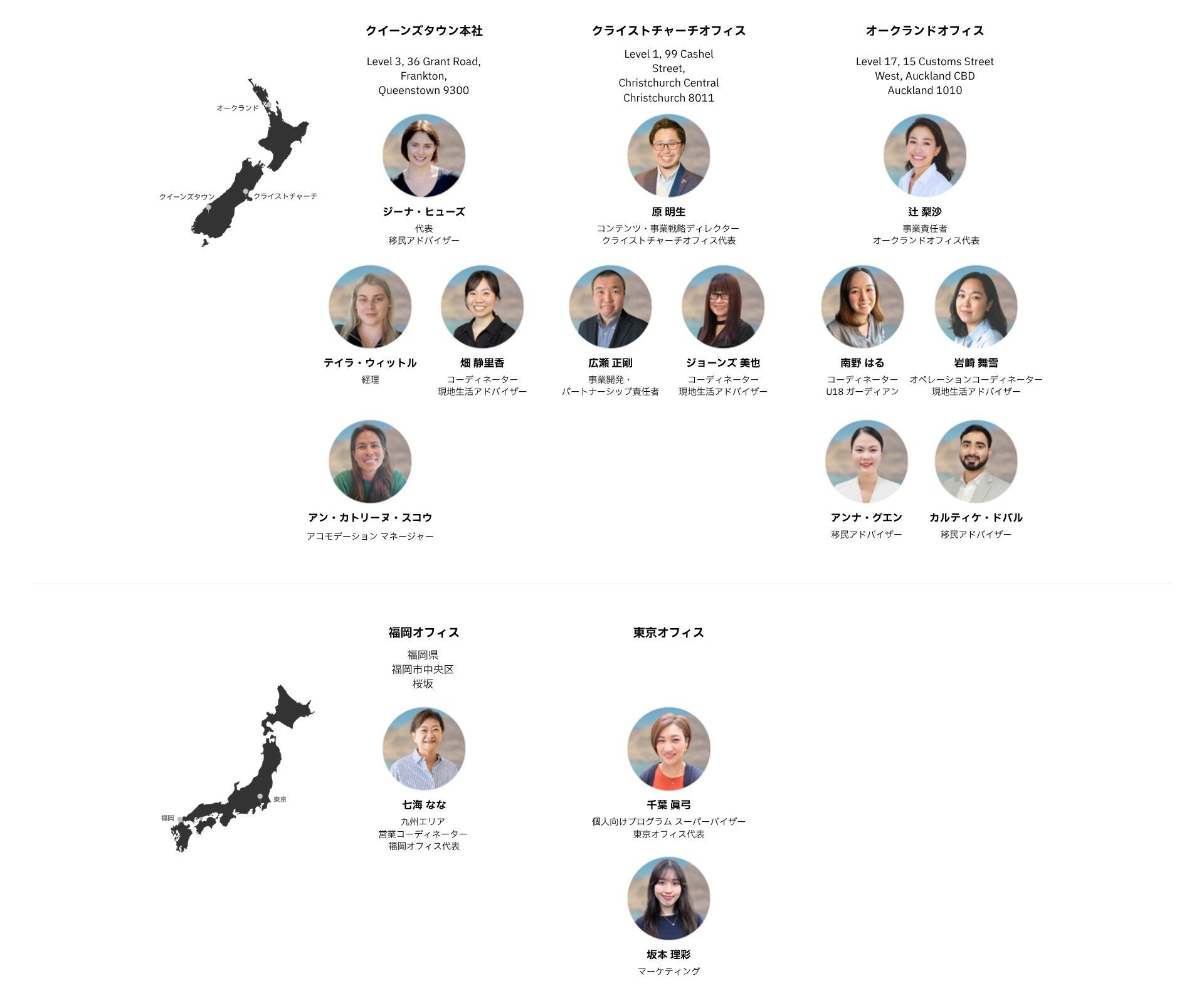 スタッフ紹介画像_20260401