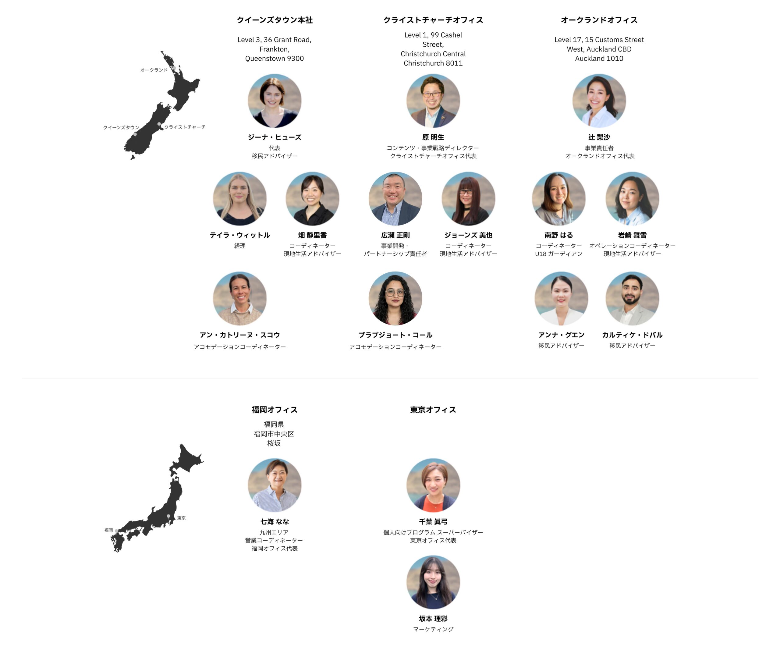 スタッフ紹介画像_20260429