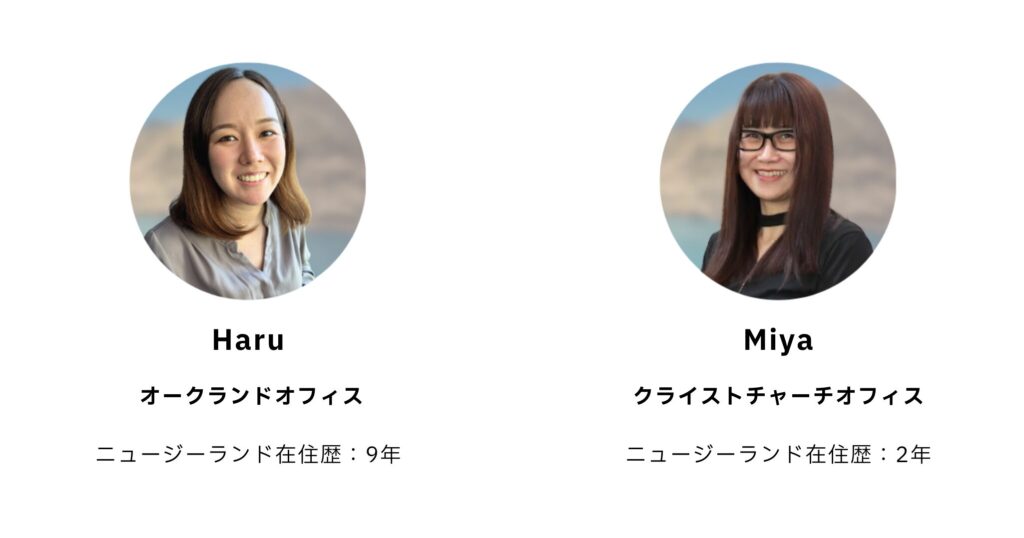 Gina & Partnersのガーディアンサポートメンバー